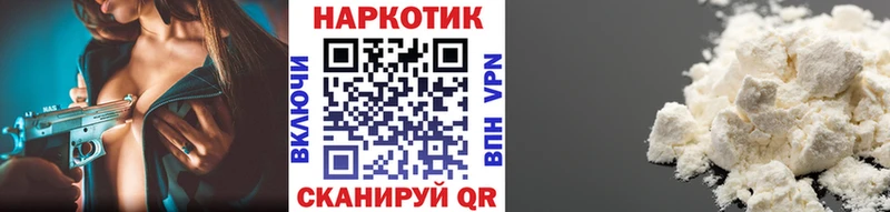 Как найти наркотики Белая Калитва Канабис Мефедрон Бутират Гашиш COCAIN