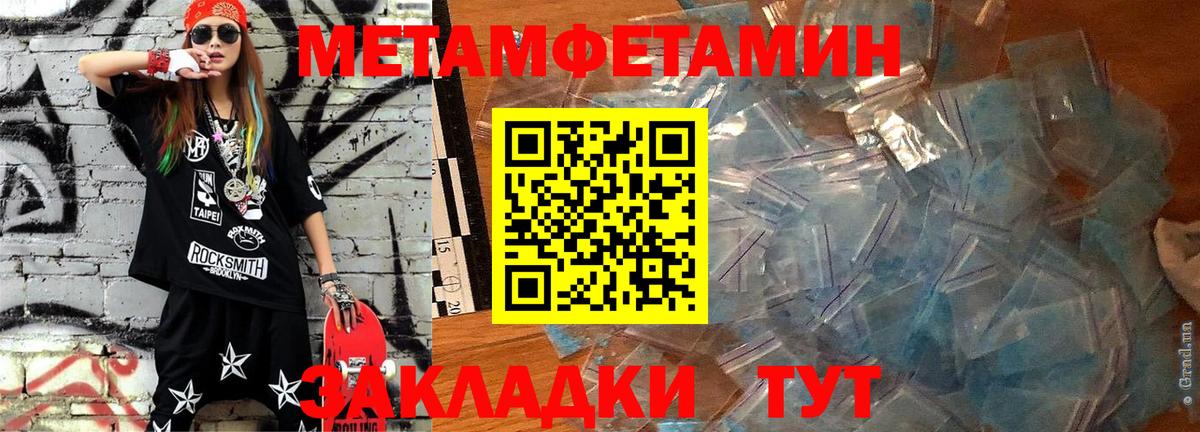 Амфетамин Розовый Белая Калитва