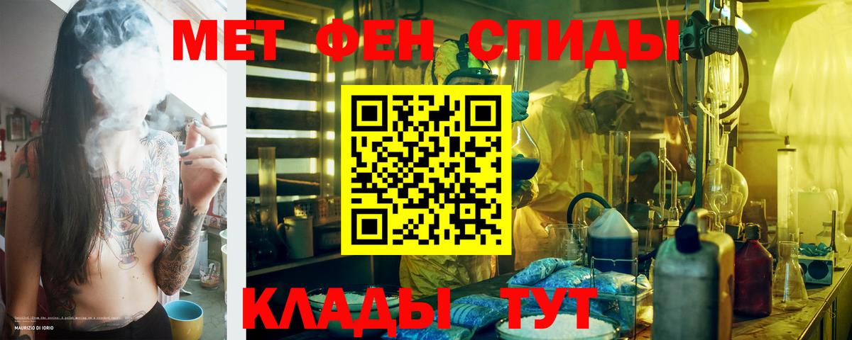 Amphetamine VHQ  Вход с VPN  Амфетамин  Белая Калитва 