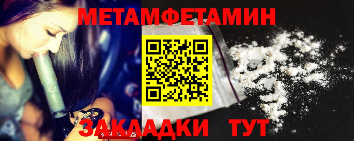 Канабис Белая Калитва