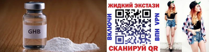 блэк спрут зеркало  Белая Калитва  Бутират Butirat 