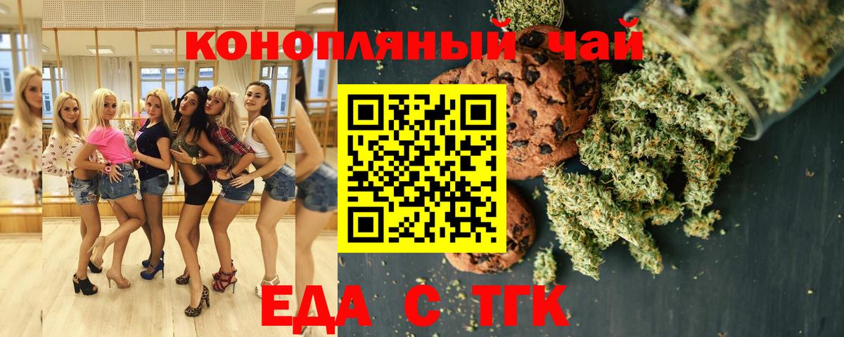 МДМА  Канабис  Меф МЯУ МЯУ   Cocaine  Вход с VPN  Белая Калитва  ГАШ 