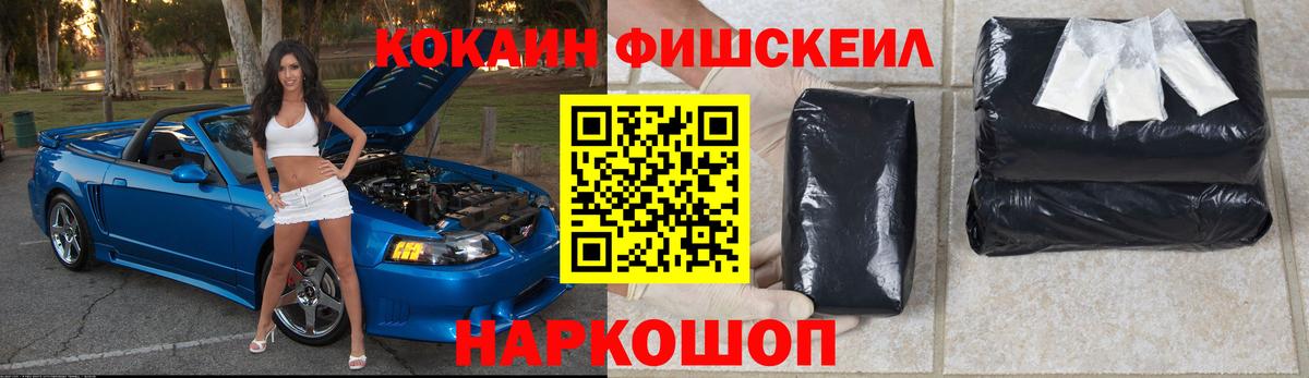 COCAIN 99% Белая Калитва