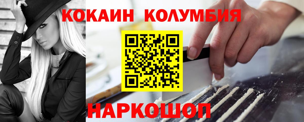 Кокаин 98%  КОКАИН  КОКАИН 97%  Белая Калитва 