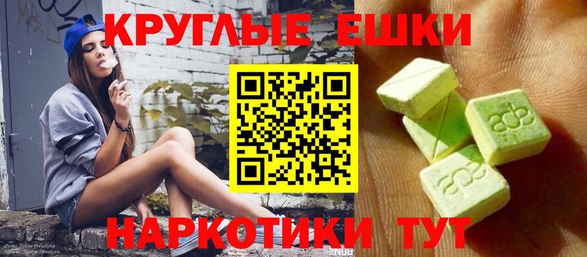ЭКСТАЗИ  Ecstasy диски  Белая Калитва  Экстази Cube 