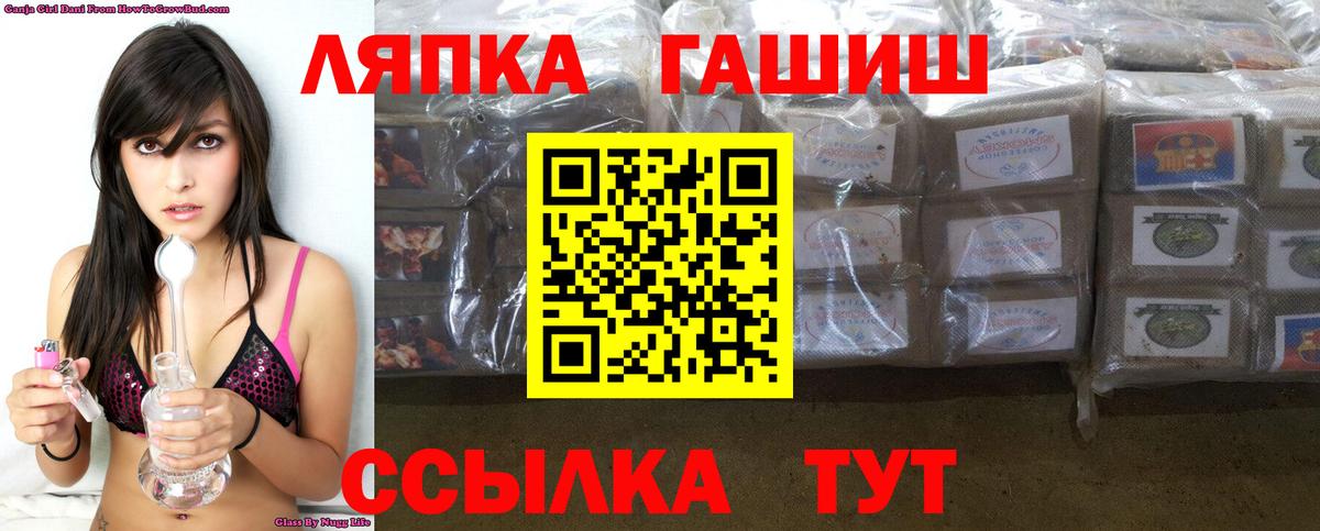 где продают   ГАШ  Вход с VPN  Белая Калитва  Гашиш ice o lator  Гашиш гашик 