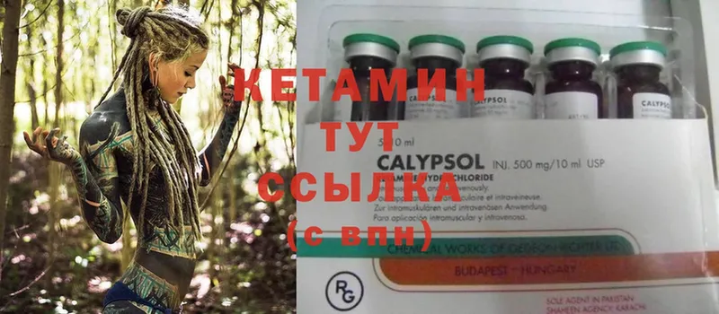 blacksprut tor  Белая Калитва  Кетамин ketamine 