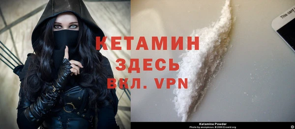кокаин Надым