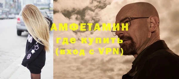 прущая мука Аша