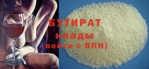 бутик Наволоки