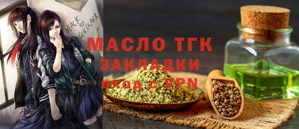 винт Анжеро-Судженск