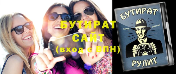 spice Навашино