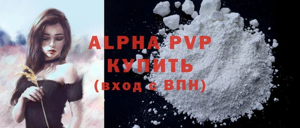 ALPHA-PVP Елабуга