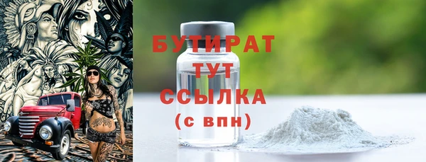 мескалин Апатиты