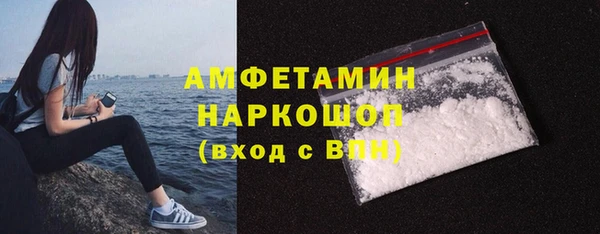 apvp Ахтубинск