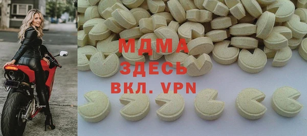 spice Навашино