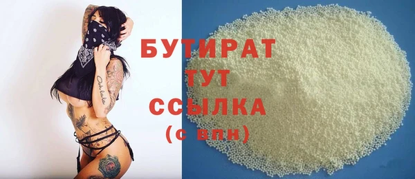 бутик Наволоки