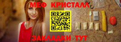синтетический гашиш Апшеронск