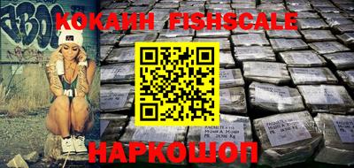 синтетический гашиш Апшеронск