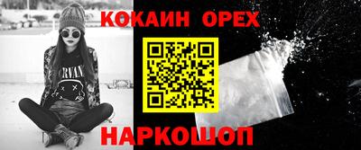 спиды Апрелевка