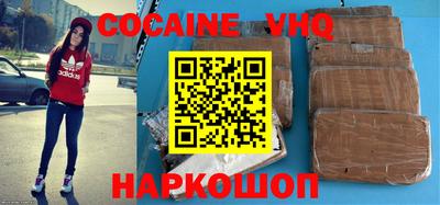 синтетический гашиш Апшеронск