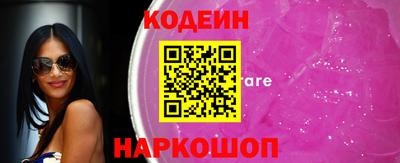 PSILOCYBIN Балашиха