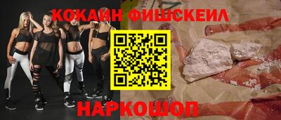 синтетический гашиш Апшеронск