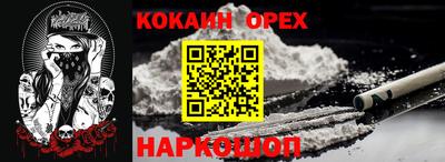 синтетический гашиш Апшеронск