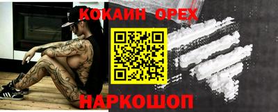 PSILOCYBIN Балашиха