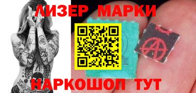 синтетический гашиш Апшеронск