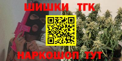 синтетический гашиш Апшеронск