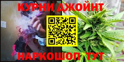 синтетический гашиш Апшеронск