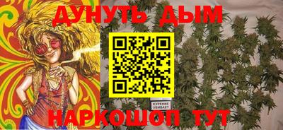 синтетический гашиш Апшеронск