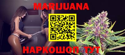 синтетический гашиш Апшеронск