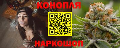 синтетический гашиш Апшеронск