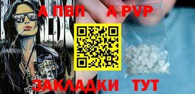 спиды Апрелевка