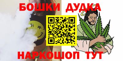 PSILOCYBIN Балашиха