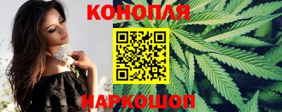 синтетический гашиш Апшеронск
