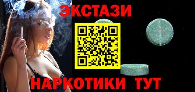 ALPHA-PVP Аргун