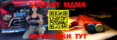синтетический гашиш Апшеронск