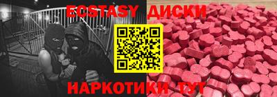 спиды Апрелевка