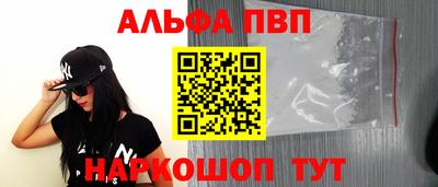 ALPHA-PVP Аргун