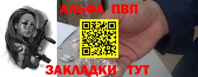 спиды Апрелевка