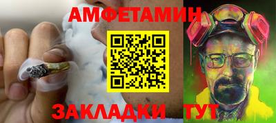 спиды Апрелевка