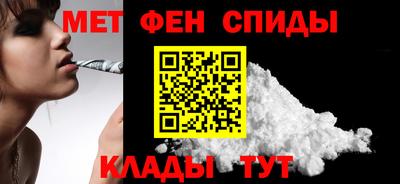 спиды Апрелевка