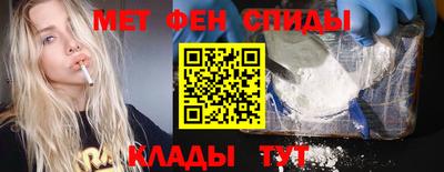 спиды Апрелевка