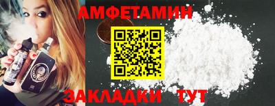 PSILOCYBIN Балашиха