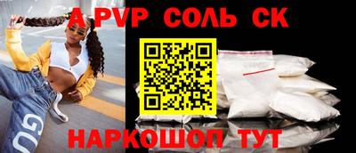 синтетический гашиш Апшеронск