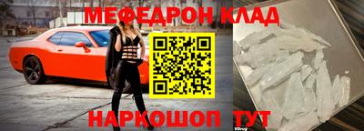 ALPHA-PVP Аргун
