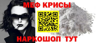 спиды Апрелевка